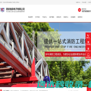 陕西消防工程设计