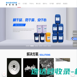 达克罗涂液