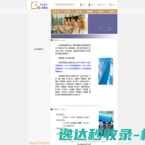 LW21转换开关