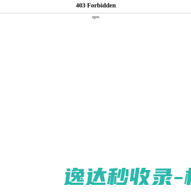 徐州房屋安全鉴定