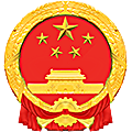 广西壮族自治区凤山县人民法院