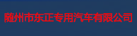 江铃全顺救护车