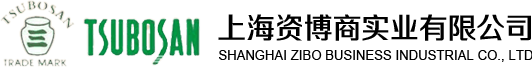 上海资博商实业有限公司