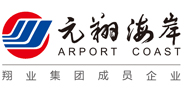 元翔（厦门）海岸有限公司,厦门五通客运码头