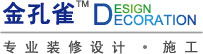 金孔雀装饰