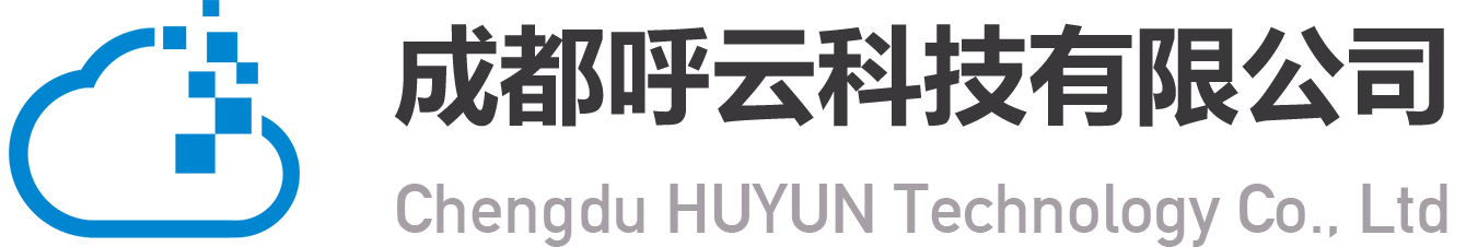 成都呼云科技