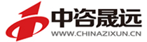 ISO系列及信息安全类资质认证咨询