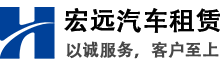宁波租商务车