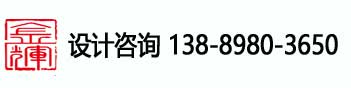 工业厂房设计