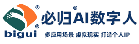 AI数字人引领未来直播新体验