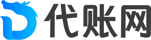 佛山代理记账