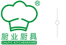 商用厨房设备