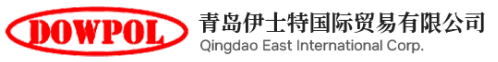 青岛伊士特国际贸易有限公司(聚乙烯蜡)