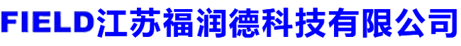江苏福润德科技有限公司