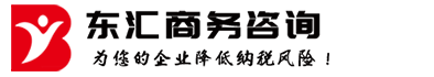 上海注册公司