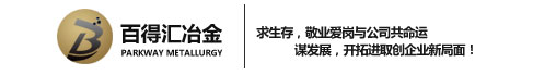 铁粉
