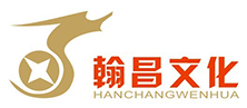 广州翰昌文化传播有限公司