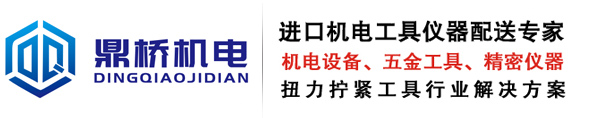 史丹利扭力扭矩扳手防爆工具