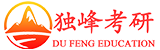 网授在线考研政治辅导班排名