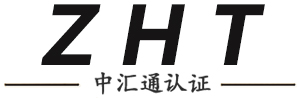 龙岗ISO9001认证/ISO14001认证/ISO45001认证证书办理费用