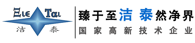 超声波清洗机