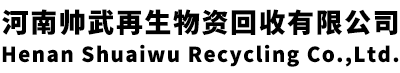 洛阳废旧有色金属回收