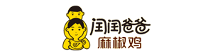 闰闰爸爸麻椒鸡