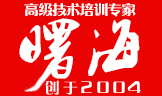 欧姆PLC培训