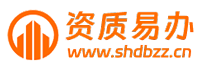 建筑工程资质办理