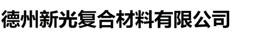 木质圆柱模板,木质方柱模板,玻璃钢圆柱模板