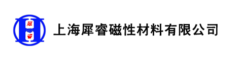 上海犀睿磁性材料有限公司