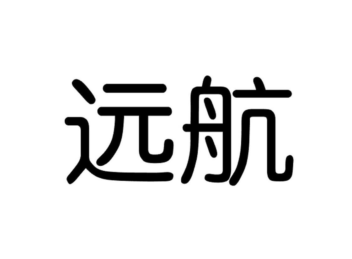 北京艺远航科技有限公司