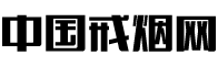 一众教程网