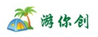 旅游电子商务创新创业实战平台