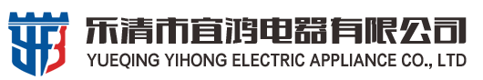 防爆配电箱