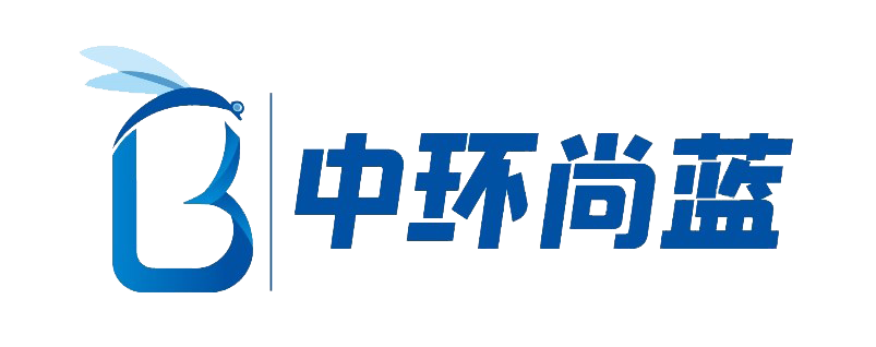 中环尚蓝(北京)环境科学有限公司