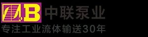 多级离心泵,卧式多级泵,自平衡多级泵价格