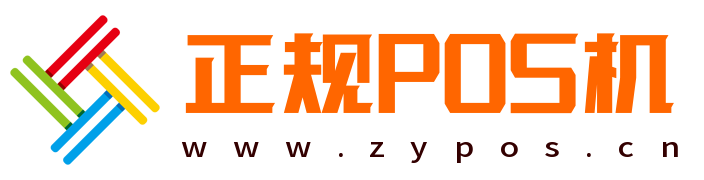 新中付官网
