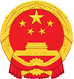 镇江市医疗保障局