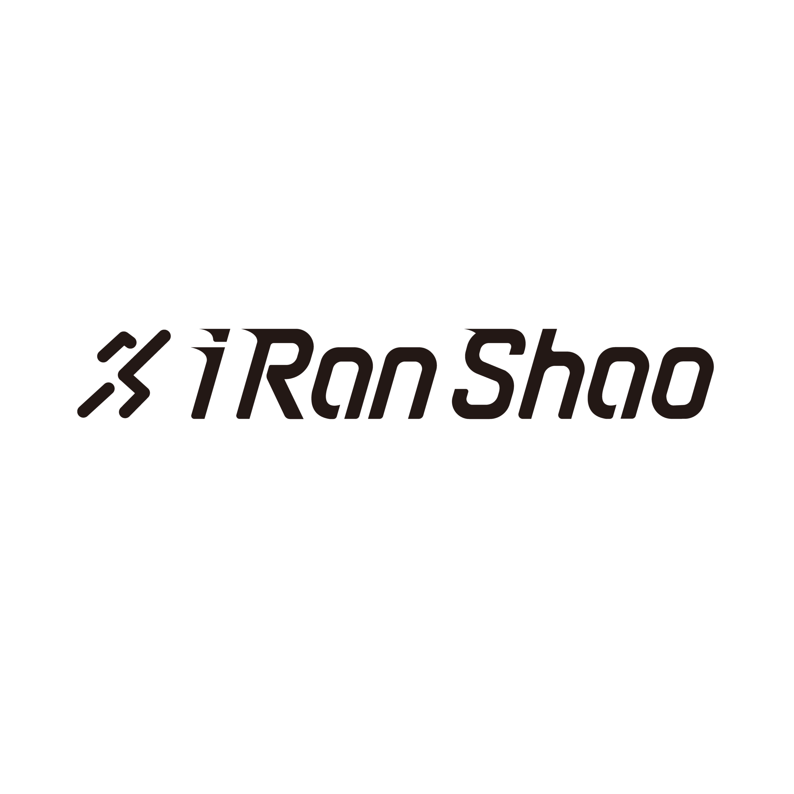 爱燃烧