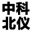 纤维箱式加热炉