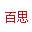 防静电地板,全钢防静电架空地板