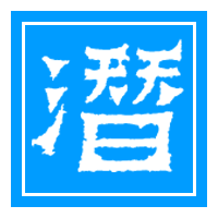 潜客假期