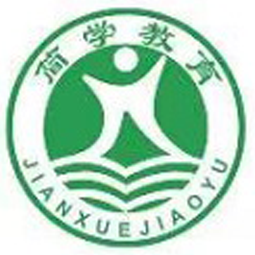 简学教育