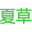 资讯