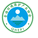 青海环境保护产业协会