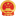 湘西自治州行政审批服务局