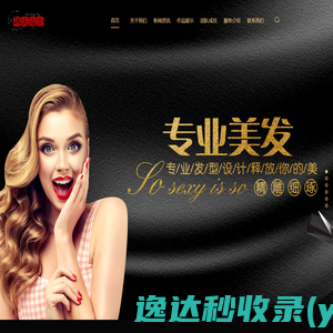 专注shopline,wordpress