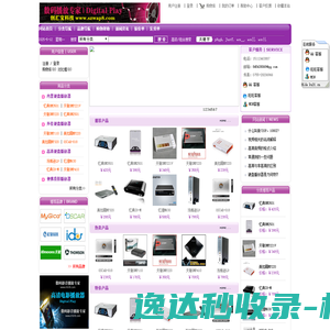 王者荣耀游戏攻略
