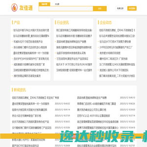 畜牧风机,湿帘风机,水暖热风炉